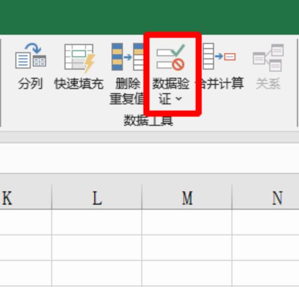 excel下拉框怎么显示数据库数据 第1张 excel下拉框怎么显示数据库数据 第1张