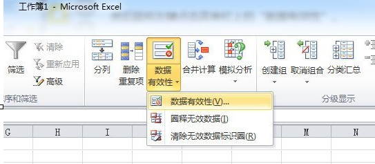 excel下拉框怎么显示数据库数据 第2张 excel下拉框怎么显示数据库数据 第2张