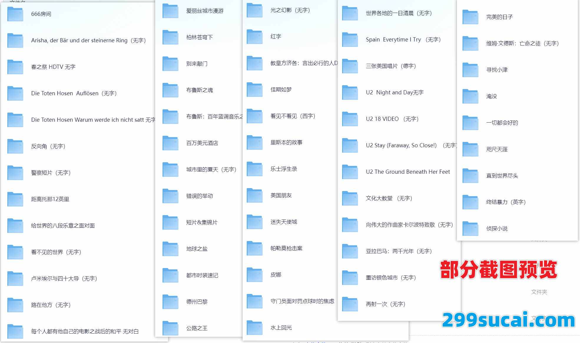 如何找到全面覆盖各类资源的分类齐全资源网站? 第1张 如何找到全面覆盖各类资源的分类齐全资源网站? 第1张