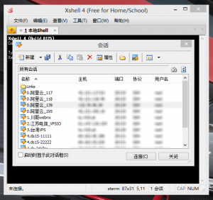 怎么用xshell查数据库 第1张 怎么用xshell查数据库 第1张