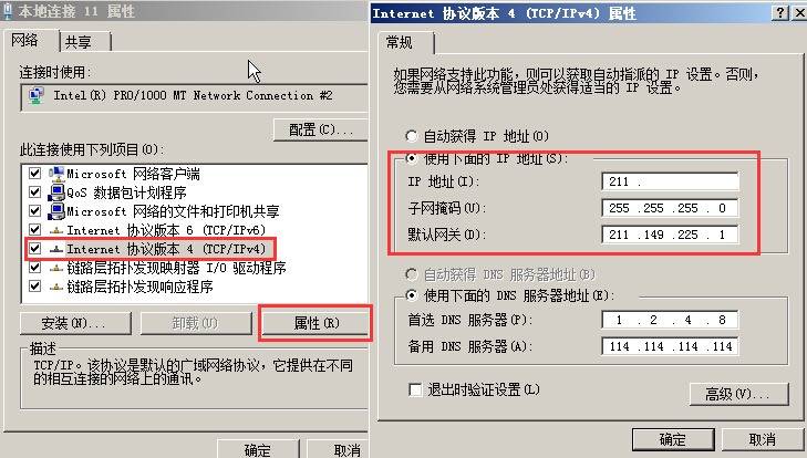 光网服务器不连通怎么办?光网服务器不连通原因及解决方法 第2张 光网服务器不连通怎么办?光网服务器不连通原因及解决方法 第2张