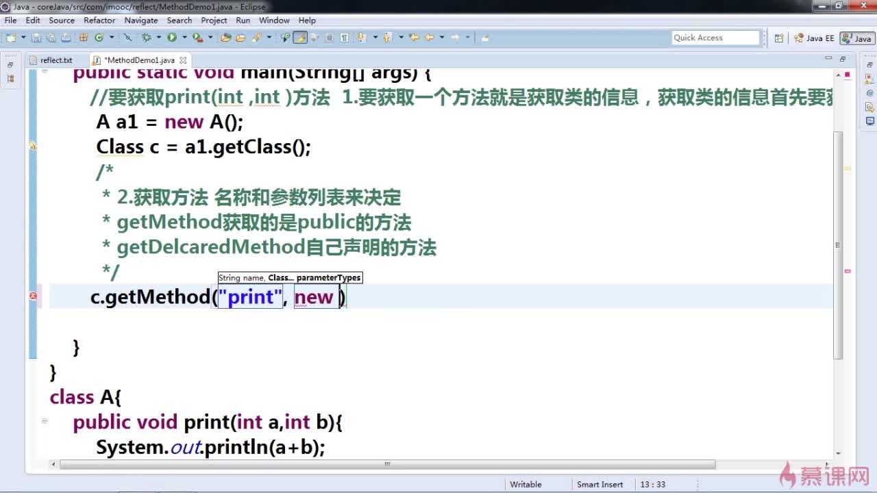 Java中实现数值反码的方法及步骤详解? 第1张 Java中实现数值反码的方法及步骤详解? 第1张