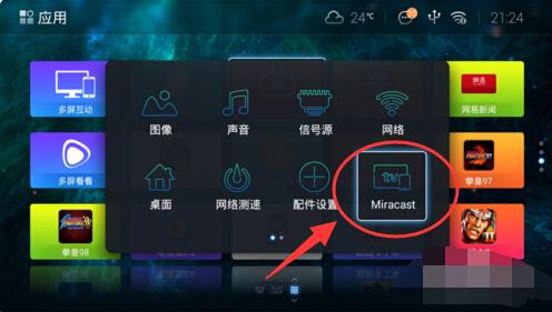 oppor11为什么投屏没有用 第2张 oppor11为什么投屏没有用 第2张