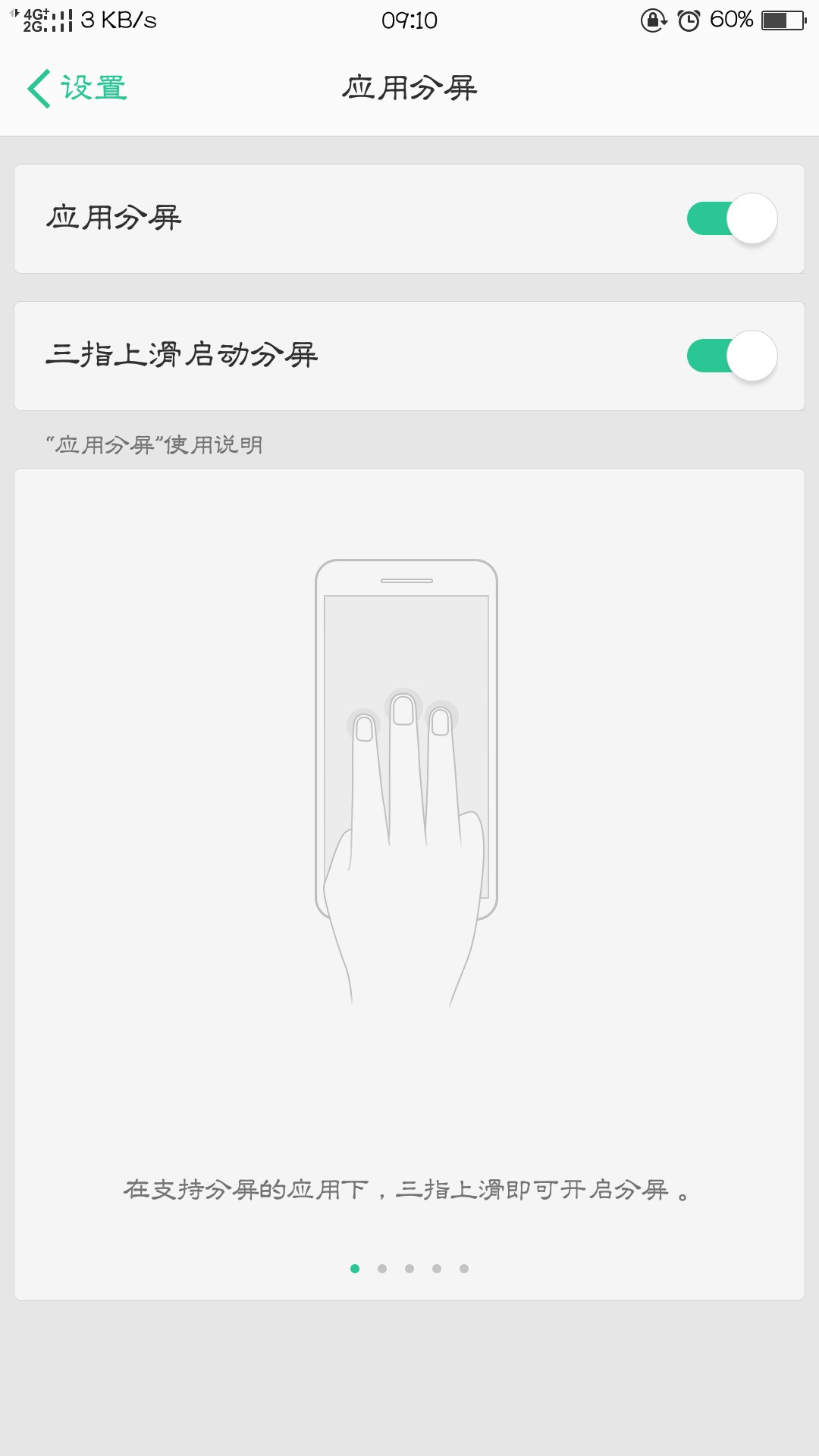oppor11为什么投屏没有用 第3张 oppor11为什么投屏没有用 第3张