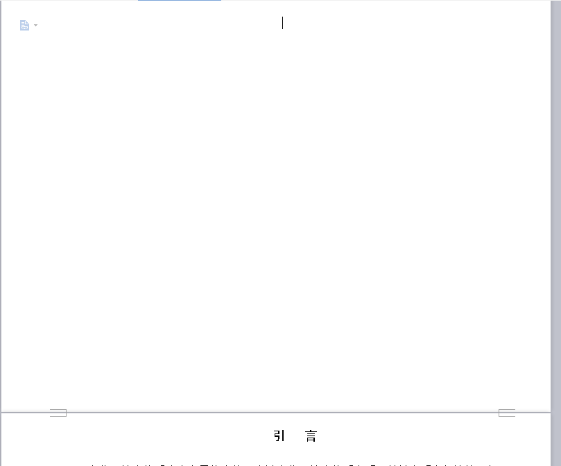 word为什么有一大段空白 第2张 word为什么有一大段空白 第2张