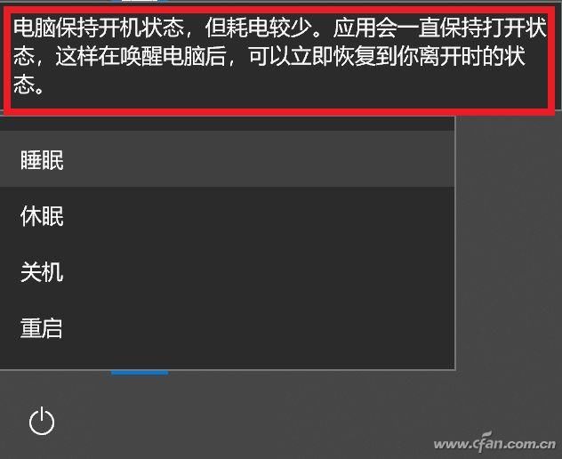 Win10如何设置延时关机? 第1张 Win10如何设置延时关机? 第1张