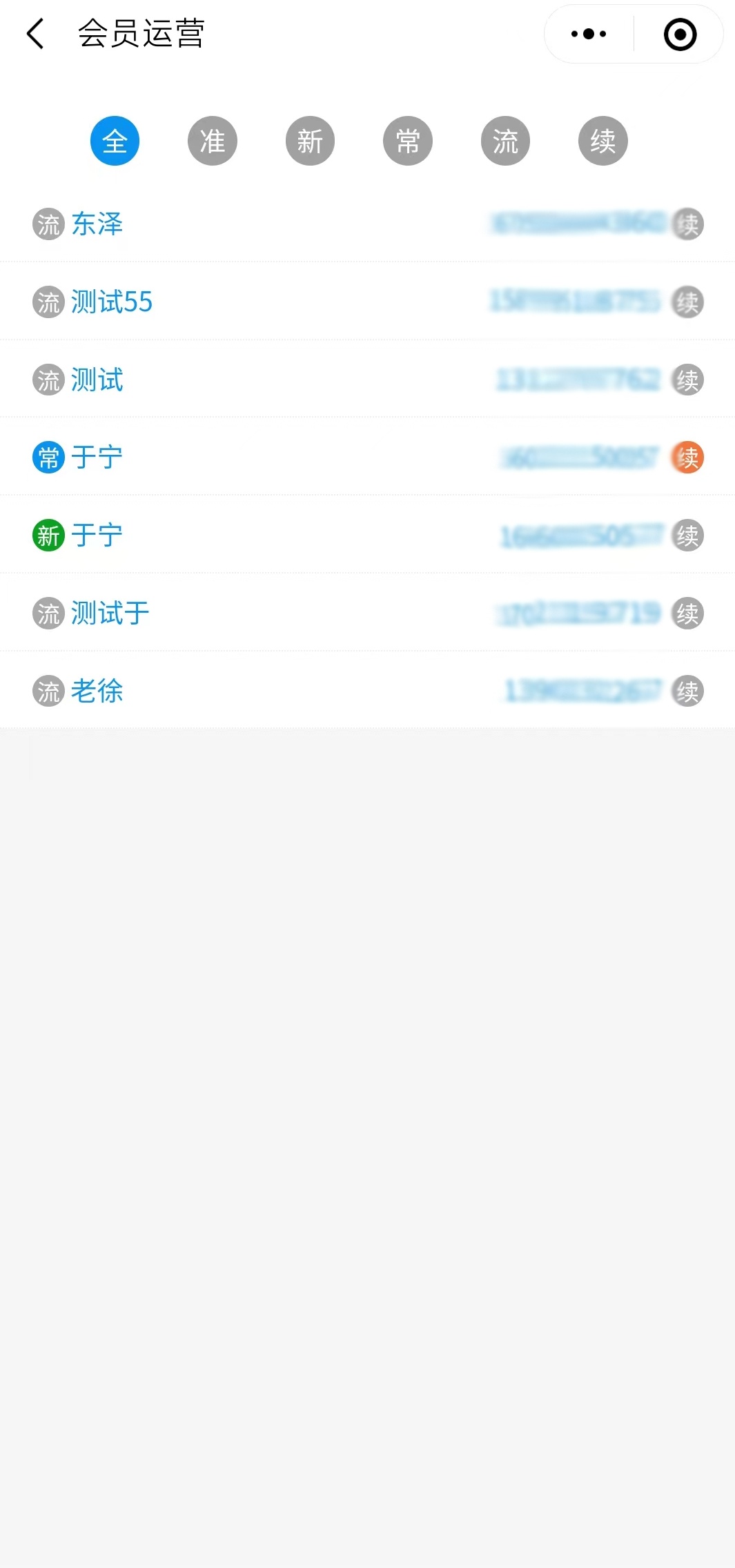 会员到期短信提醒源码怎么用?如何低成本实现会员到期自动提醒 第2张 会员到期短信提醒源码怎么用?如何低成本实现会员到期自动提醒 第2张