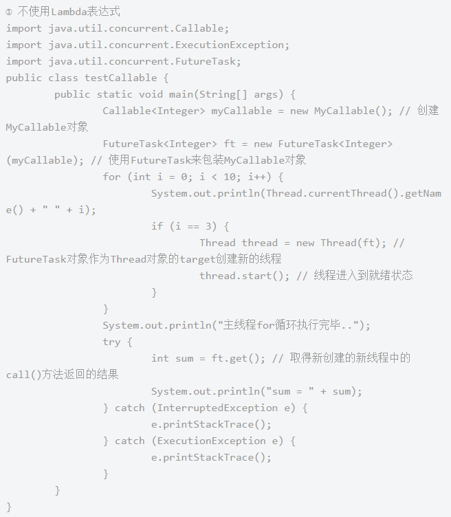 Java中实现单例线程的方法有哪些?哪种方式更高效? 第1张 Java中实现单例线程的方法有哪些?哪种方式更高效? 第1张