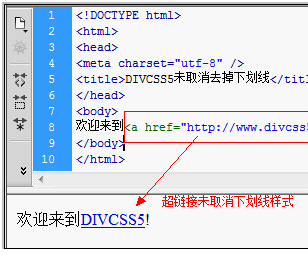 html如何在文字下划波浪线 第1张 html如何在文字下划波浪线 第1张