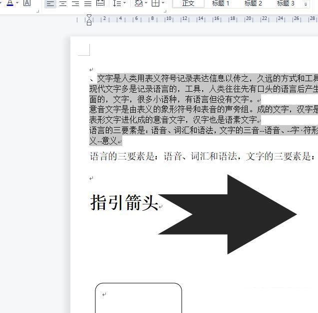 为什么WPS鼠标需要点击三下 第3张 为什么WPS鼠标需要点击三下 第3张