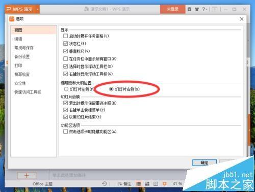 为什么WPS鼠标需要点击三下 第2张 为什么WPS鼠标需要点击三下 第2张