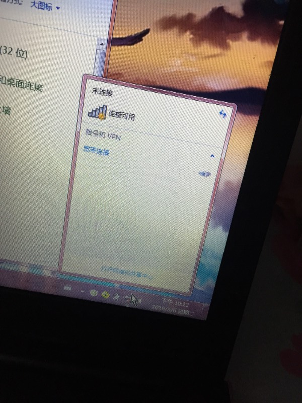 为什么只有我连不上校园网wifi 第1张 为什么只有我连不上校园网wifi 第1张