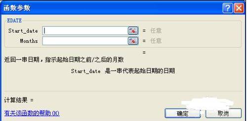 函数计算打印日志怎么操作?函数计算日志服务配置方法 第1张 函数计算打印日志怎么操作?函数计算日志服务配置方法 第1张