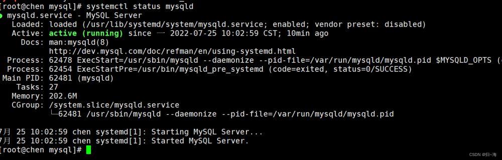 Linux如何退出MySQL