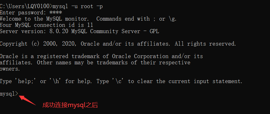cmd如何运行sql文件路径 第1张 cmd如何运行sql文件路径 第1张