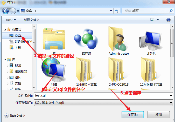 如何备份软件和数据库文件怎么打开吗