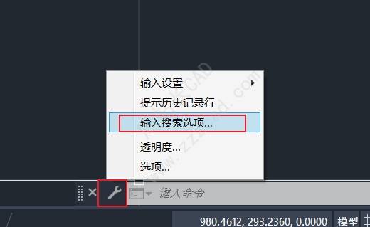 CAD命令行太小操作卡顿如何解决 第1张 CAD命令行太小操作卡顿如何解决 第1张