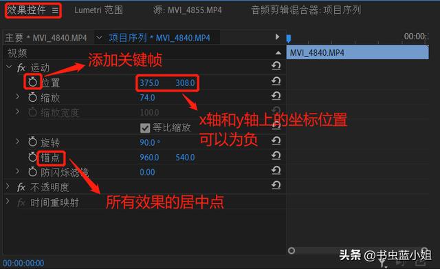 pr配置教程,pr配置怎么设置 第3张 pr配置教程,pr配置怎么设置 第3张