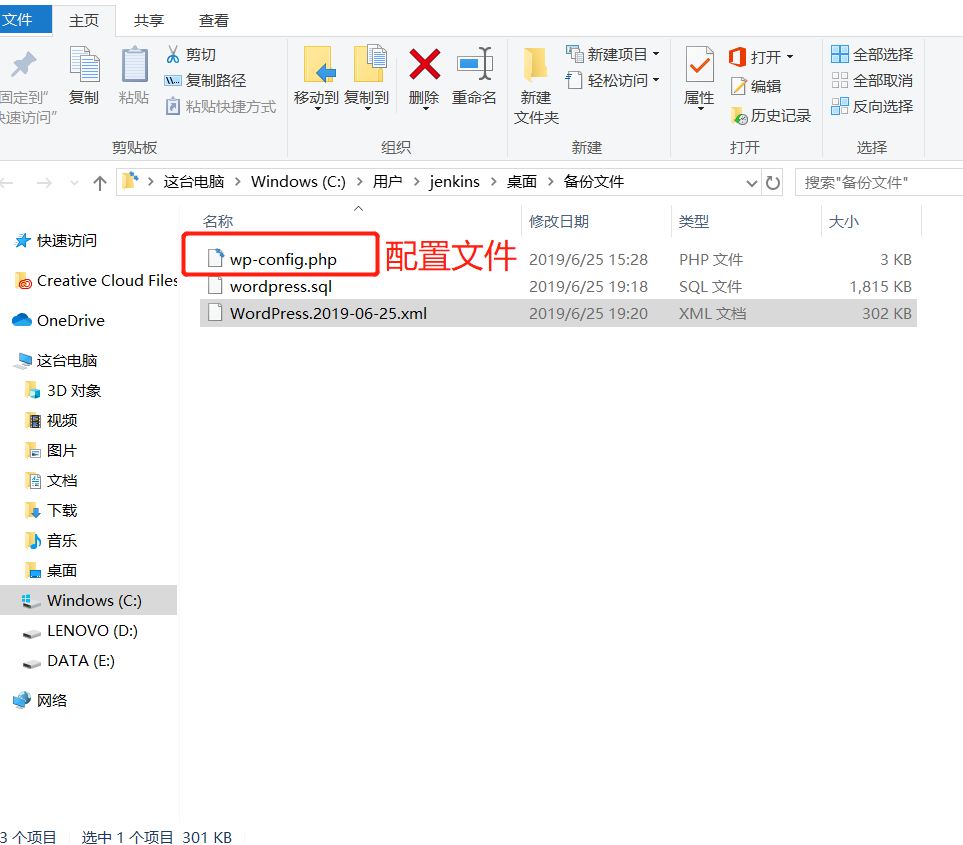 如何备份软件和数据库文件怎么打开 第2张 如何备份软件和数据库文件怎么打开 第2张