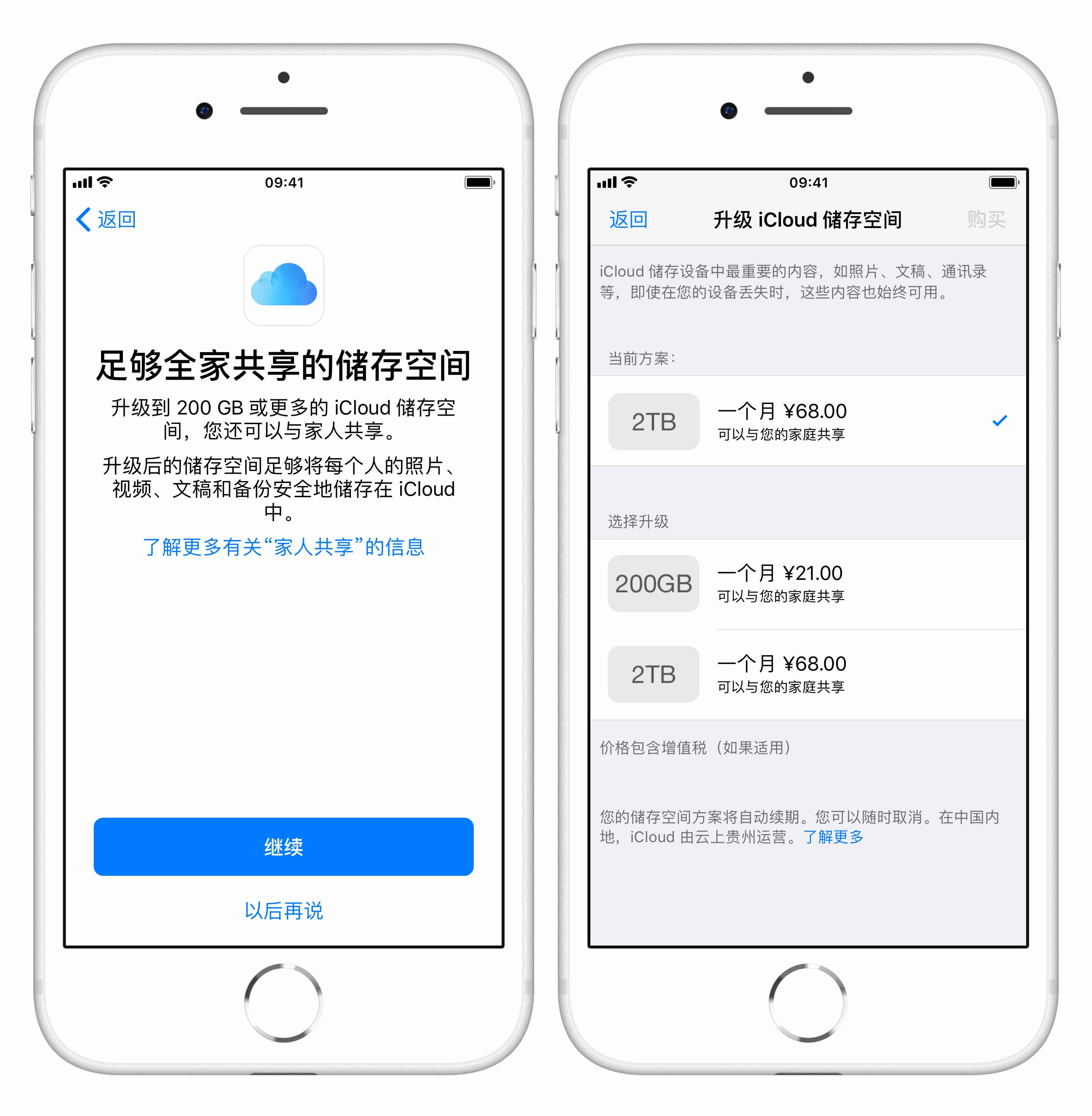 苹果怎么分享数据库 第2张 苹果怎么分享数据库 第2张