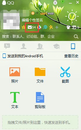 360进去qq邮箱接收不到邮件为什么 第2张 360进去qq邮箱接收不到邮件为什么 第2张