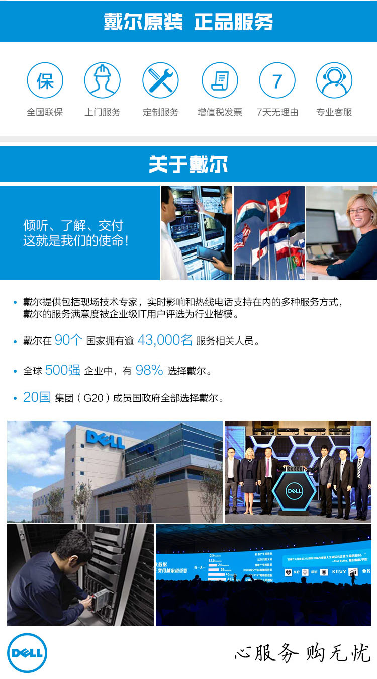深圳存储服务器公司哪家好,深圳存储服务器 第3张 深圳存储服务器公司哪家好,深圳存储服务器 第3张