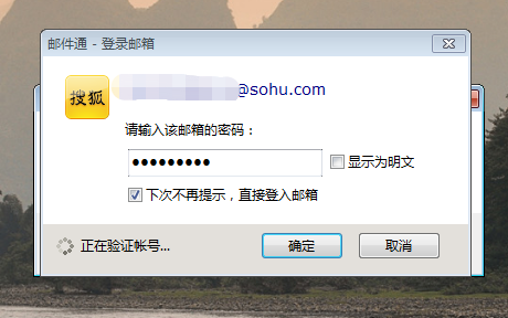 360进去qq邮箱接收不到邮件为什么 第3张 360进去qq邮箱接收不到邮件为什么 第3张