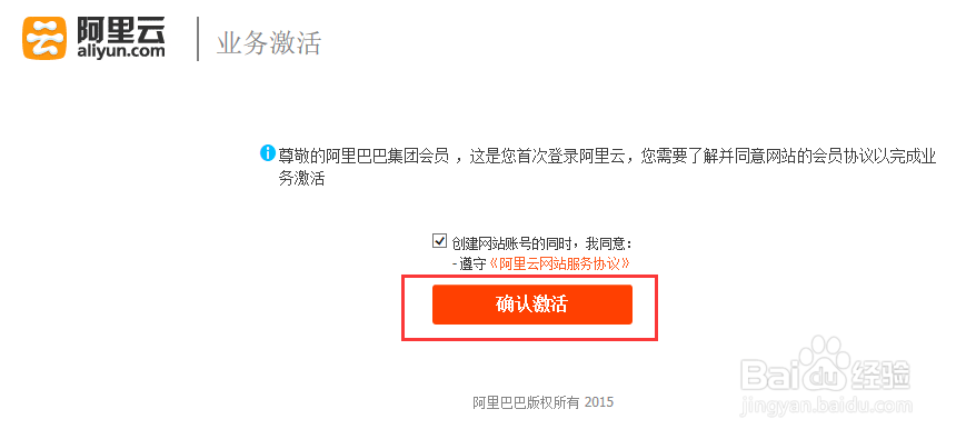 阿里云数据库怎么登录密码是什么意思 第3张 阿里云数据库怎么登录密码是什么意思 第3张