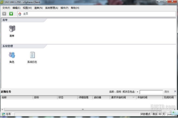 esxi 配置教程，esxi 配置教程