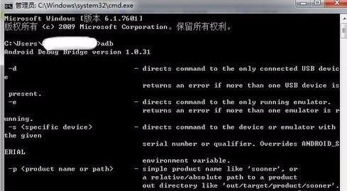 android 配置环境变量配置，android环境变量怎么配置
