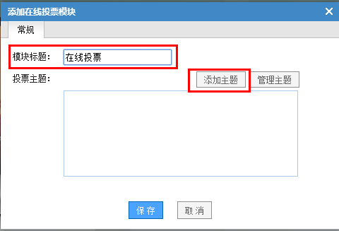 html如何限制ip投票 第2张 html如何限制ip投票 第2张