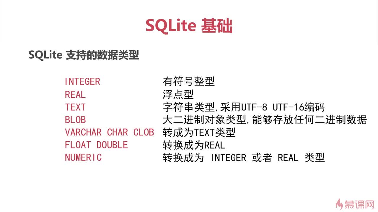 ios更新怎么用数据库数据库数据库表