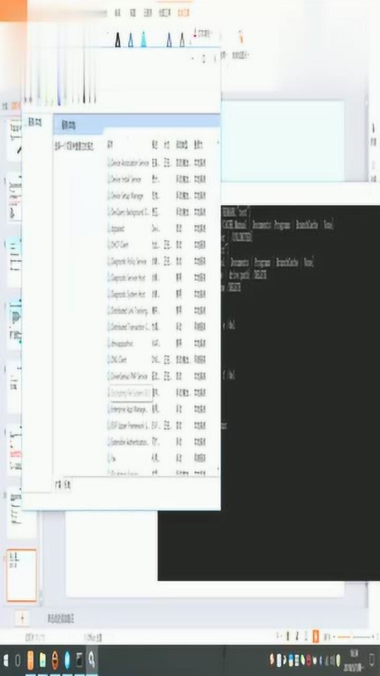 net命令真能加速网络? 第2张 net命令真能加速网络? 第2张
