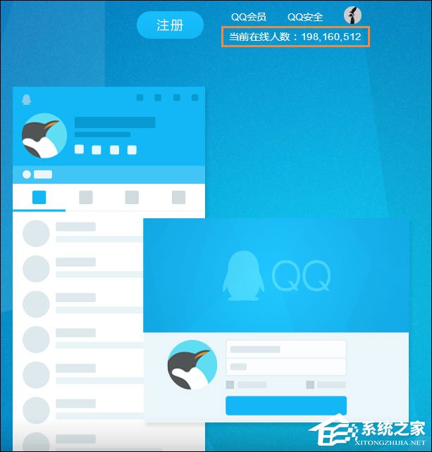 qq数据库怎么打开方式 第1张