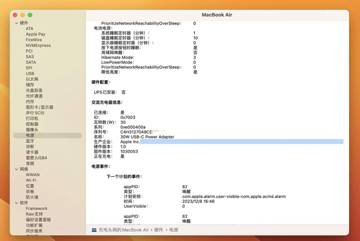 mac配置如何选，mac电脑配置查询