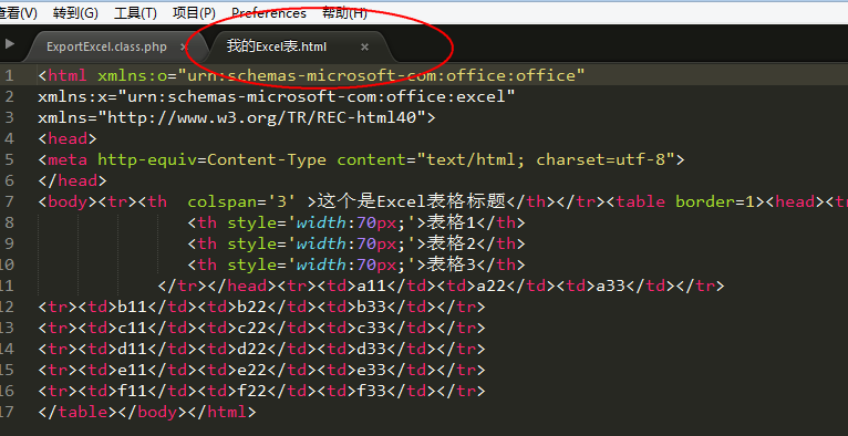 如何正确打开从PHP数据库导出的Excel文件?步骤详解与常见问题解答 第3张 如何正确打开从PHP数据库导出的Excel文件?步骤详解与常见问题解答 第3张