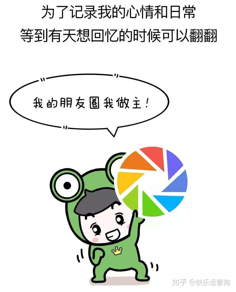 有私为什么看不到朋友圈 第2张 有私为什么看不到朋友圈 第2张