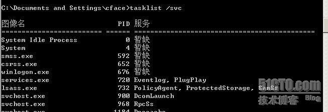 怎么在DOS中结束命令? 第1张 怎么在DOS中结束命令? 第1张