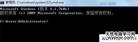 怎么在DOS中结束命令? 第3张 怎么在DOS中结束命令? 第3张