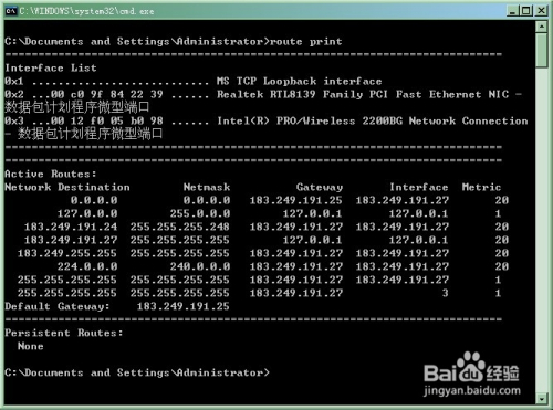 cmd如何连接其他IP? 第1张 cmd如何连接其他IP? 第1张