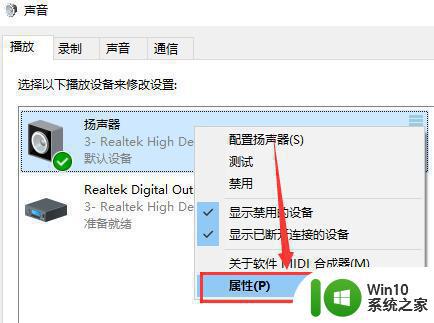 电脑麦克风增强如何快速关闭 第3张 电脑麦克风增强如何快速关闭 第3张