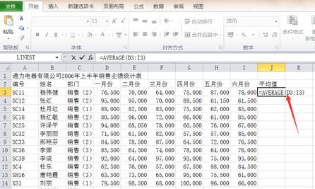 为什么excel表格都变成永中表格了 第1张 为什么excel表格都变成永中表格了 第1张