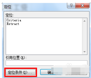 怎么样删除表格数据库 第2张 怎么样删除表格数据库 第2张