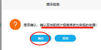 函数系统的短信发不出去?短信验证码发送失败怎么解决 第3张 函数系统的短信发不出去?短信验证码发送失败怎么解决 第3张