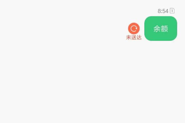 函数系统的短信发不出去?短信验证码发送失败怎么解决 第2张 函数系统的短信发不出去?短信验证码发送失败怎么解决 第2张