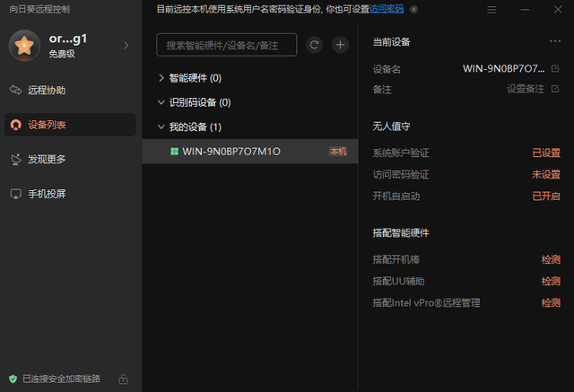 阿里云虚拟主机解绑步骤详解,是误操作还是另有原因? 第1张 阿里云虚拟主机解绑步骤详解,是误操作还是另有原因? 第1张