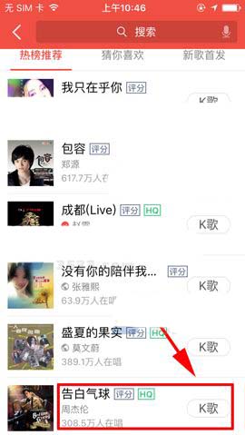 全民K歌视频为什么没有声音 第1张