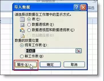 如何将多张Excel表格整合成一个统一的数据库管理系统? 第1张 如何将多张Excel表格整合成一个统一的数据库管理系统? 第1张