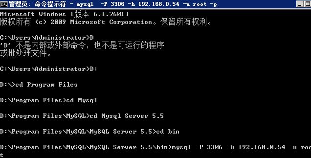如何通过cmd命令行成功连接并进入MySQL数据库? 第1张 如何通过cmd命令行成功连接并进入MySQL数据库? 第1张