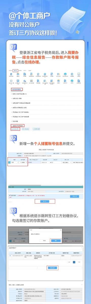 个体工商户能网站备案吗,个体户网站备案流程 第3张 个体工商户能网站备案吗,个体户网站备案流程 第3张